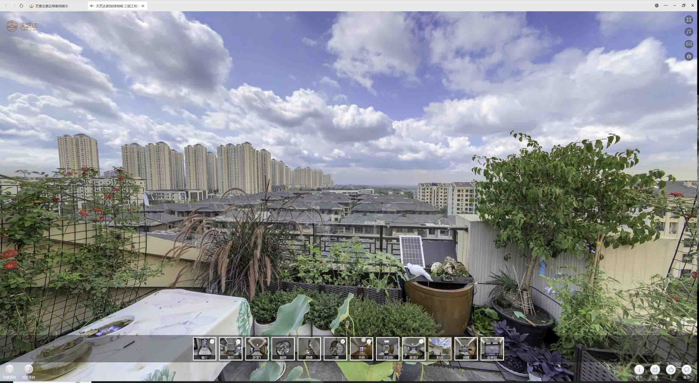 兴国喻德江陶瓷馆